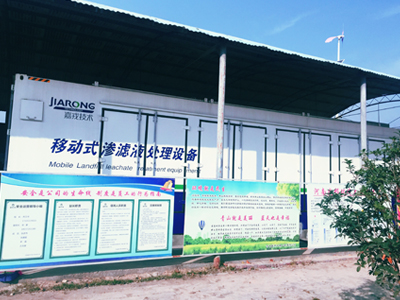河南省住建廳領導一行就盛邦環境淮陽垃圾填埋場滲濾液處理項目進行專項檢查
