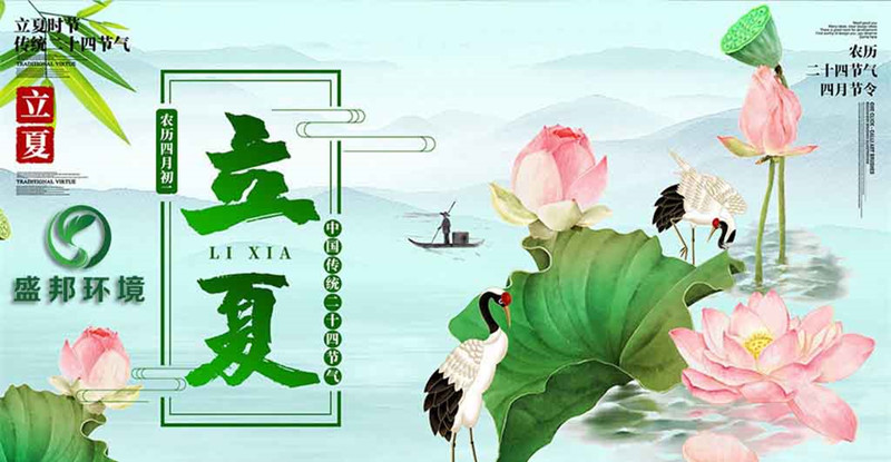 今日立夏 | 不覺春已逝，轉眼夏伊始！