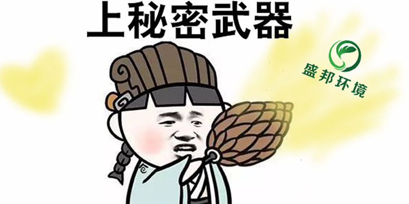 垃圾滲濾液一直是個(gè)“大麻煩”？別怕，秘密武器在這里