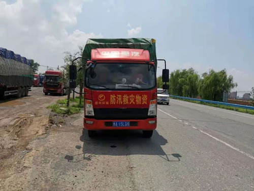 助力抗洪救災(zāi)！盛邦環(huán)境公司捐贈(zèng)物資馳援河南衛(wèi)輝